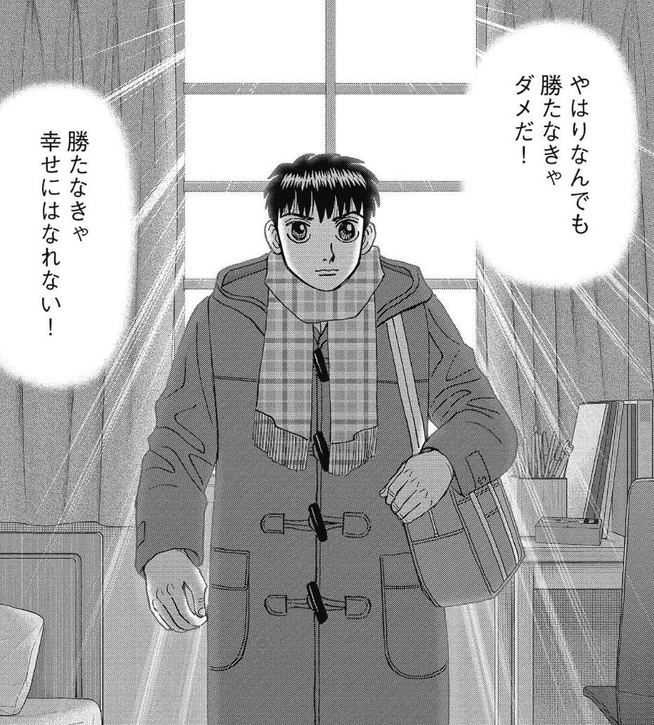ウクライナ先制!ヤルモレンコ選手! 勝つぞ!