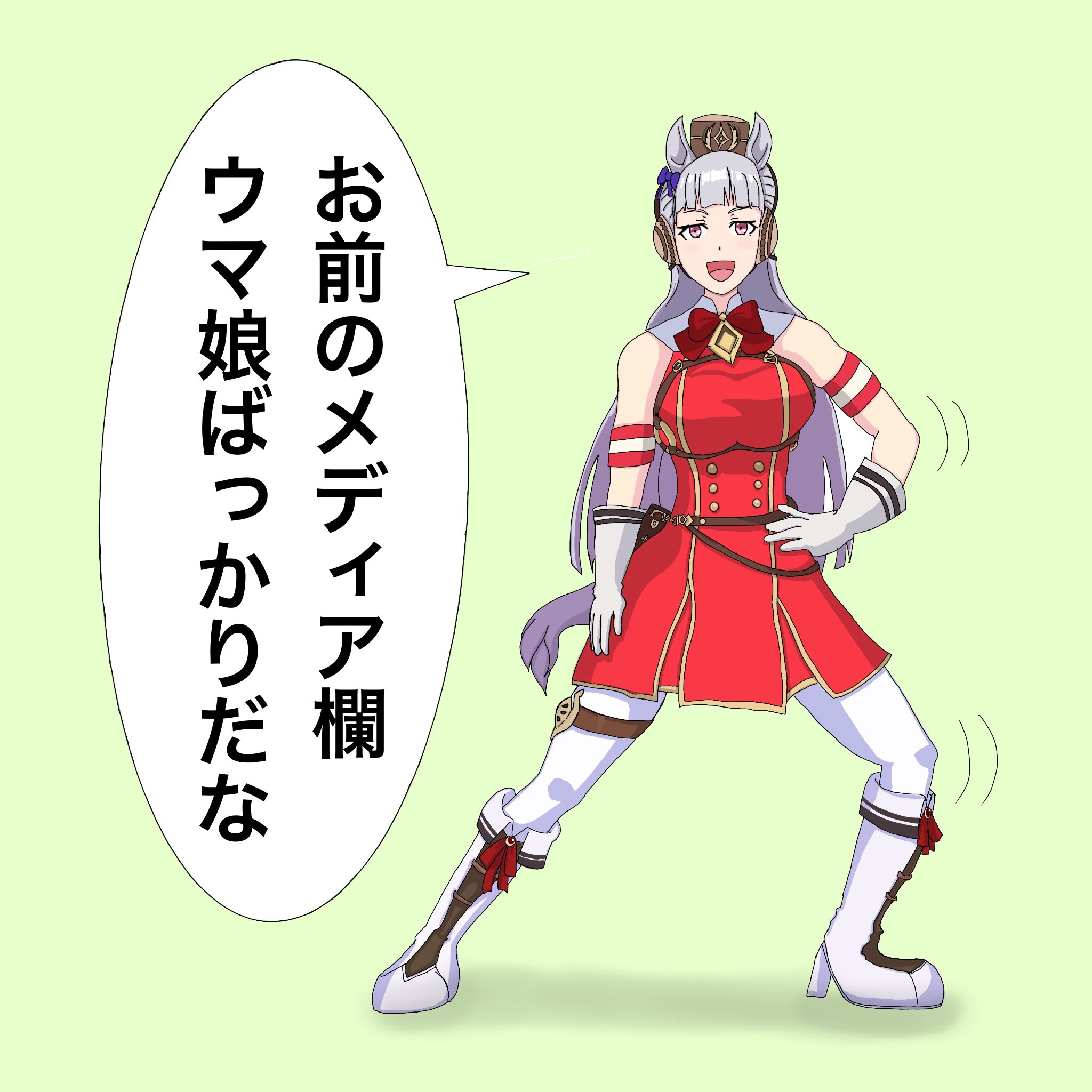 夜刀神十香on Twitter Lefttamerightp W 三 三 三https T Co Fycz2q4oop Twitter