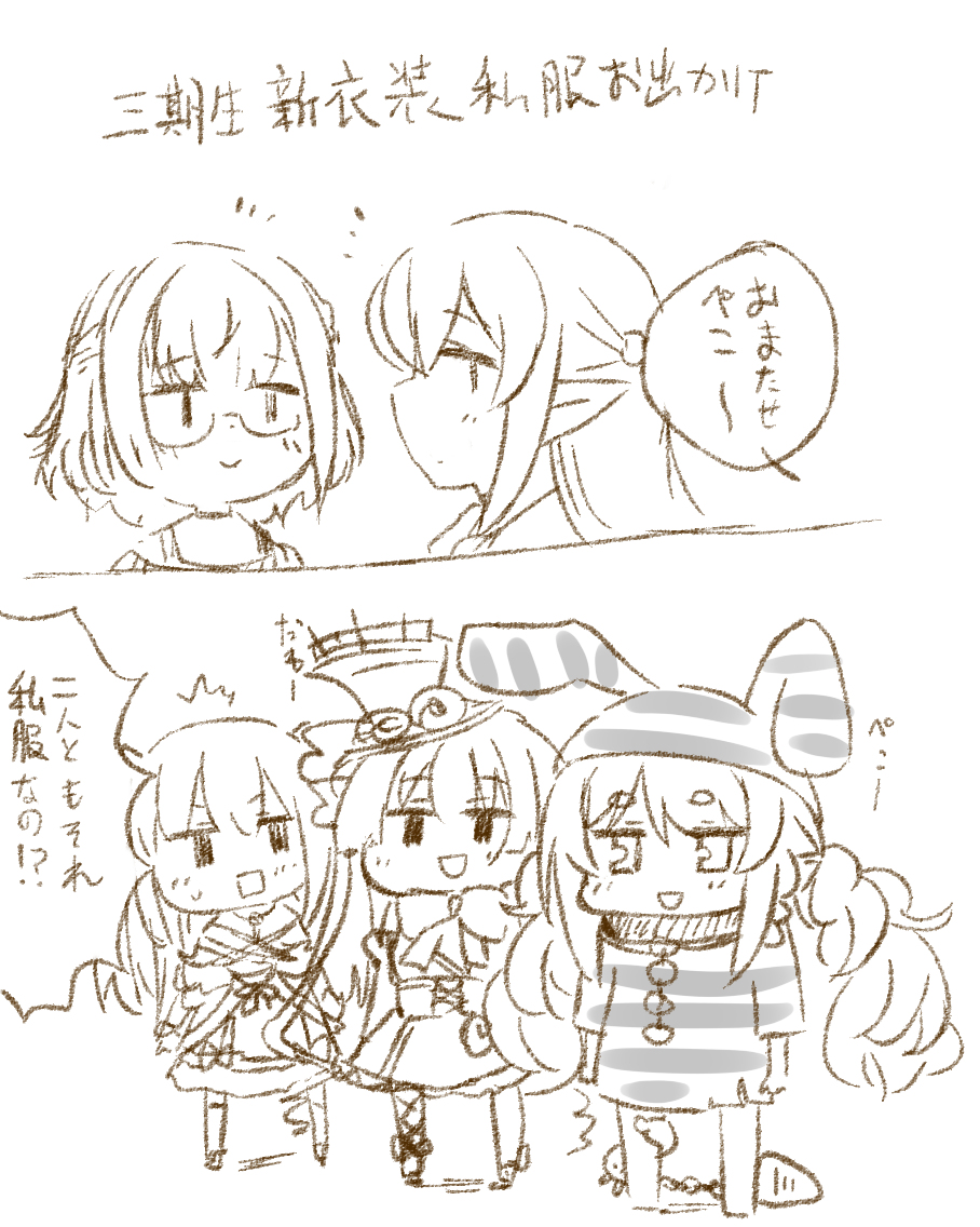 ホロつめ13 #ホロライブ https://t.co/GuW0HIh4d4 