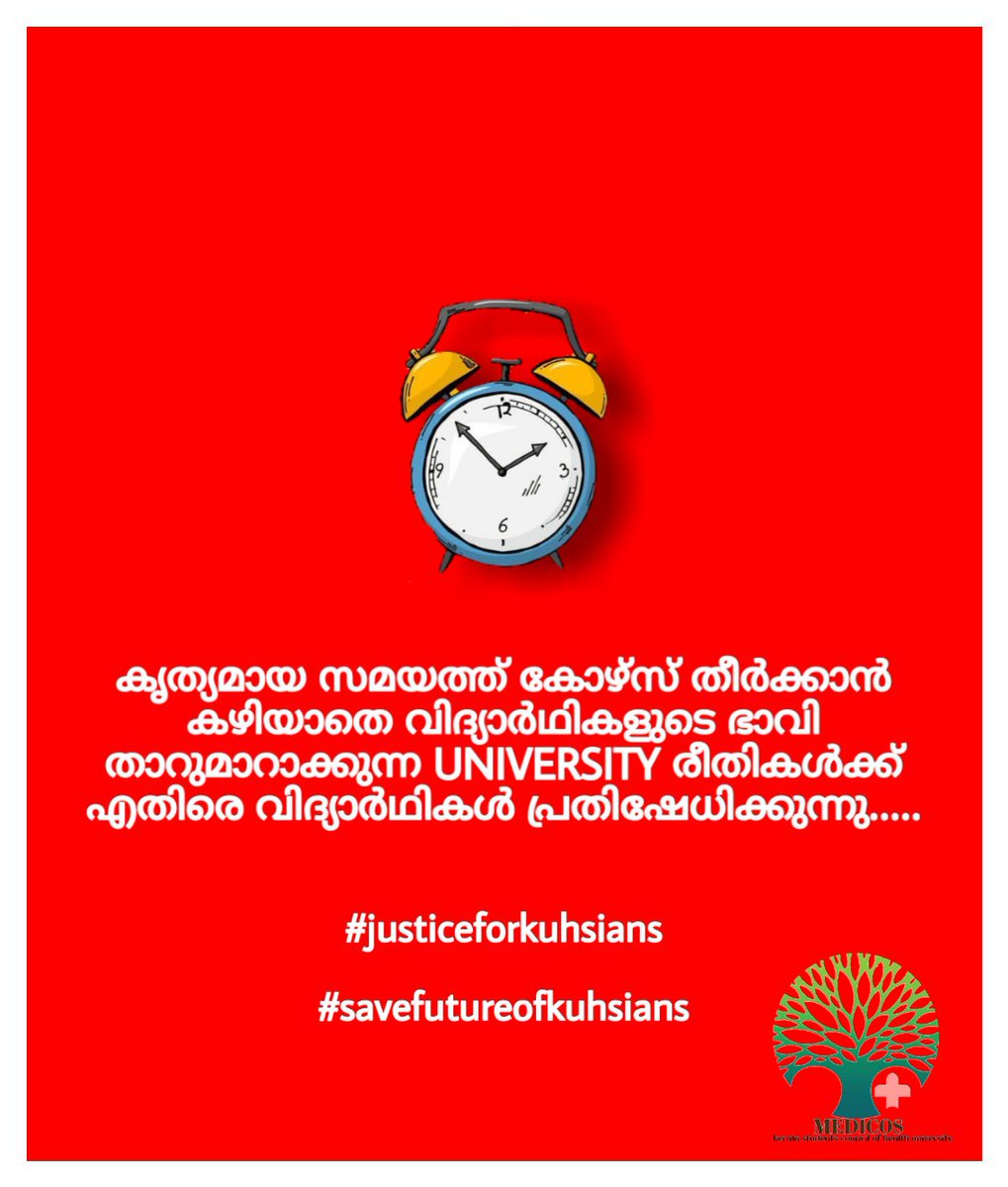 aparnakarunaka3's tweet photo. #freezeyearback #justiceforkuhasians #Examonpandemic #savefutureofkuhsians
#firstvaccinethenexams https://t.co/kKf10sKAhY