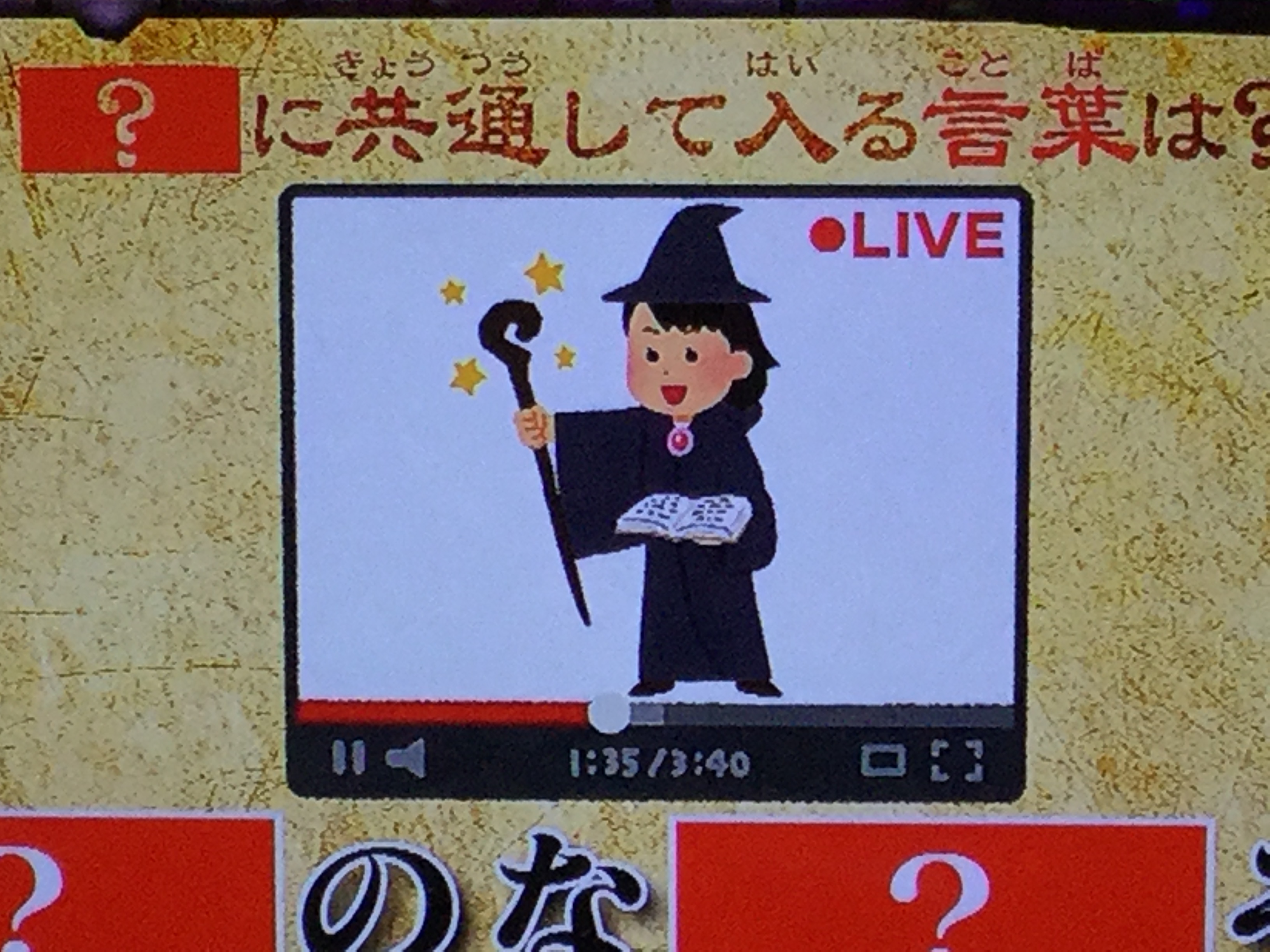 はねいる 21 06 17の おはスタ でやらなかったのは 週刊おはコロコミック 復活希望 21 06 17の ナゾトキングダム で見つけたいらすとや いらすとやgo 月刊コロコロコミック 幼稚園 鬼滅の刃 Dx日輪刀 竈門炭治郎 アンリミティブ 出川哲朗