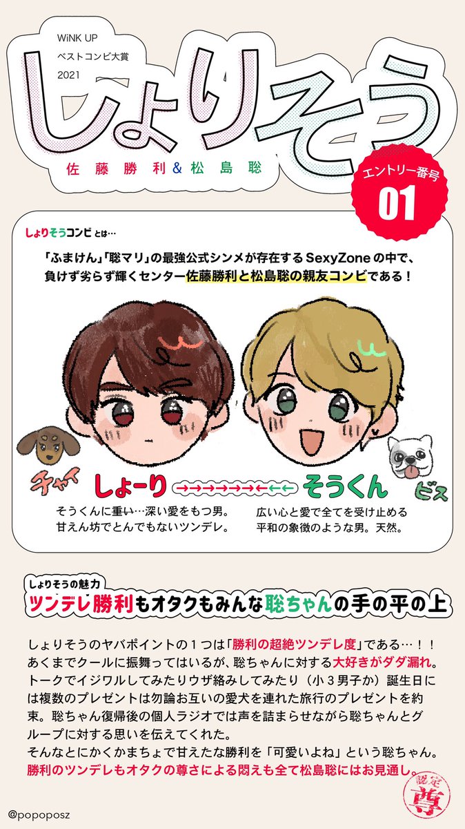 21年06月17日の注目ツイート 22ページ目 メガとんトラック