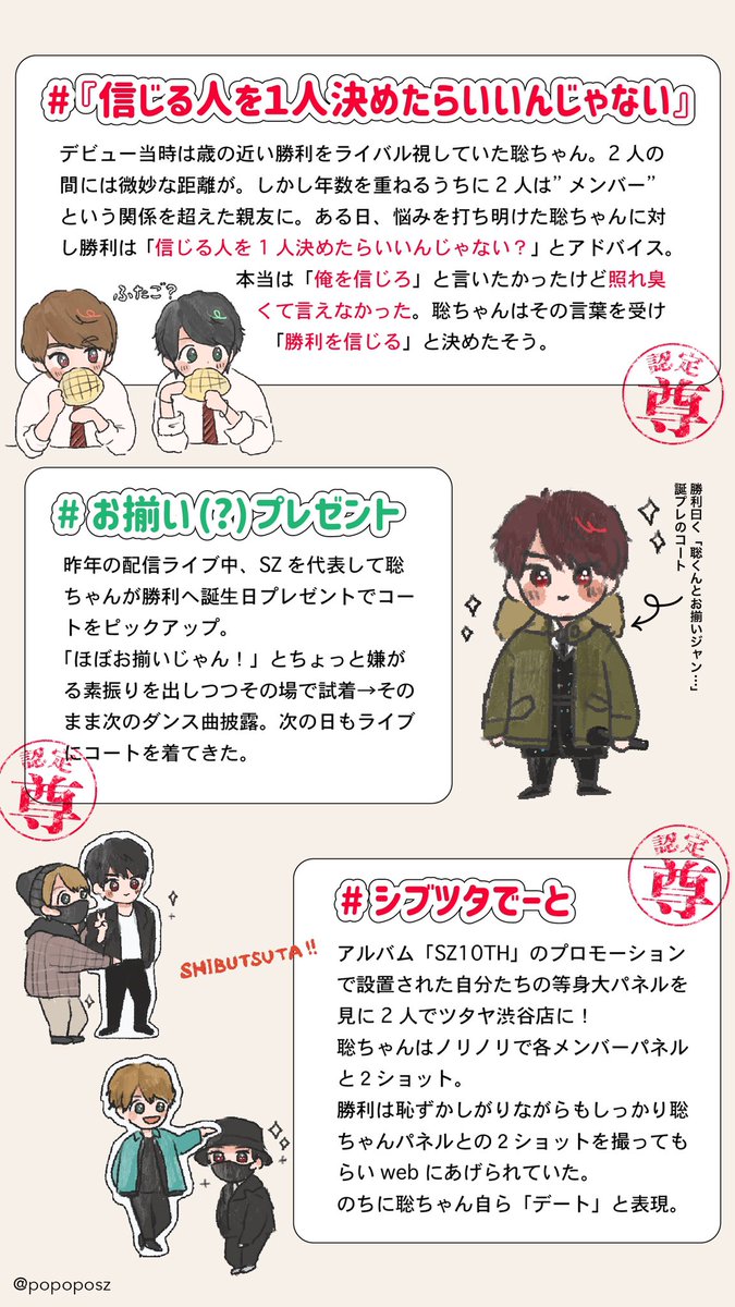 21年06月17日の注目ツイート 22ページ目 メガとんトラック