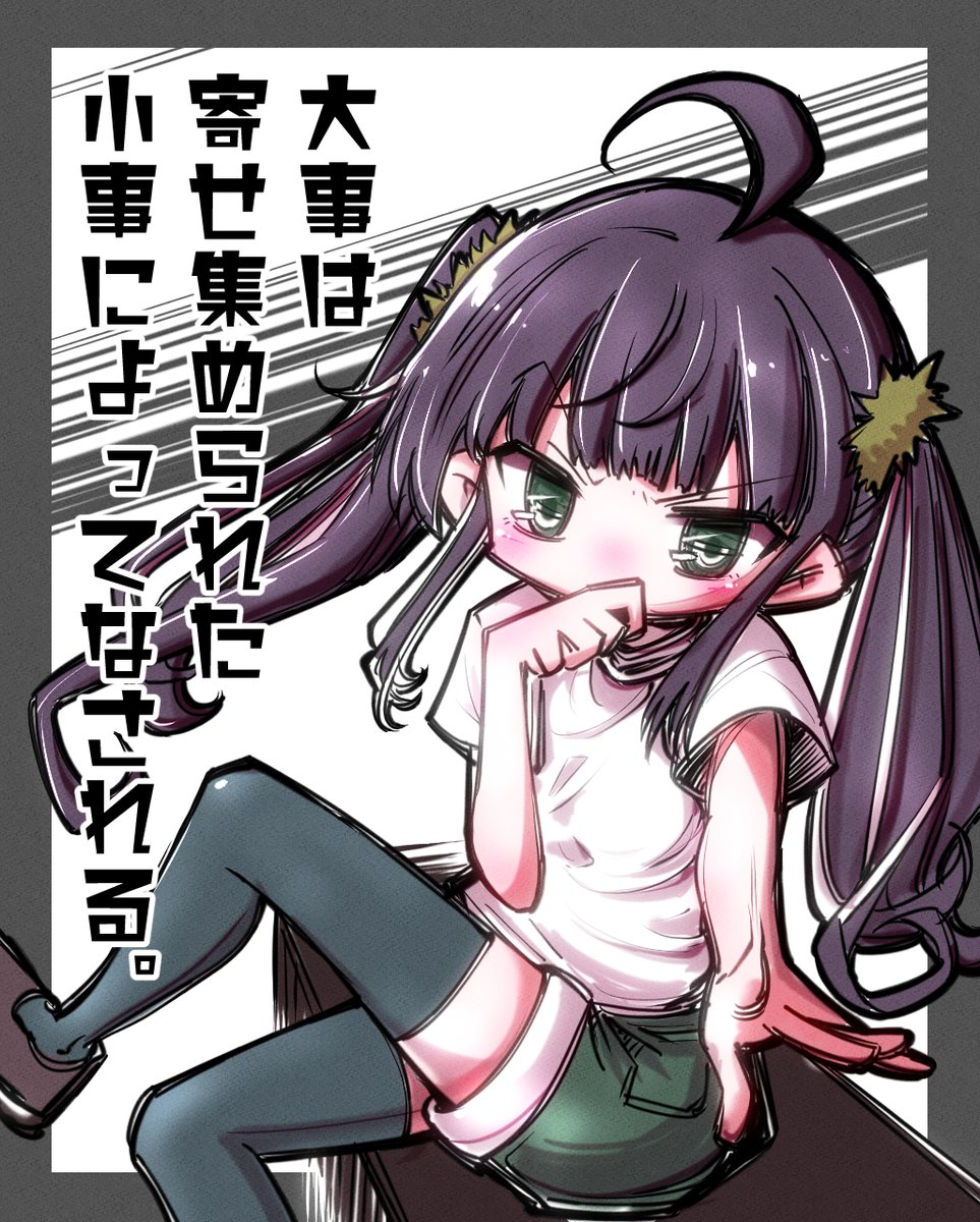 1年前の6月ごろに描いたイラスト
最近の事のような感じだけど1ねんって早いなぁ～ 