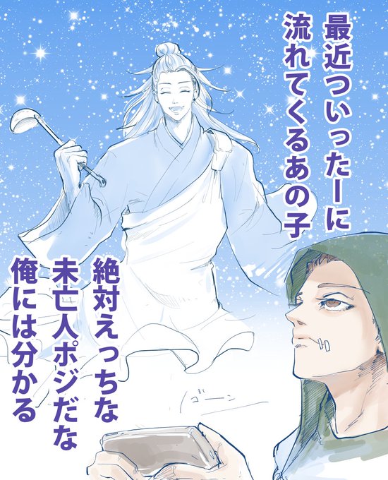 おそらく口癖は「あらあらうふふ」 