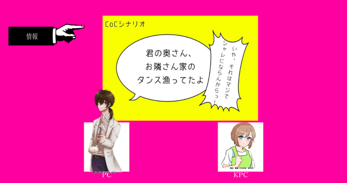 びっくりチキンのtwitterイラスト検索結果