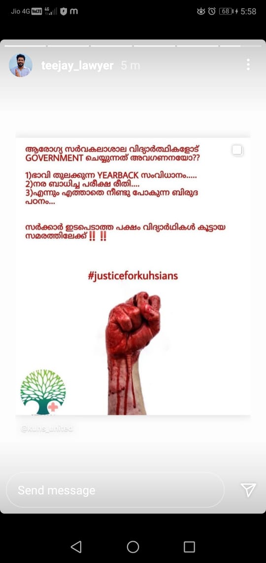 sruthiprabhash's tweet photo. #justiceforkuhsians
#savefutureofkuhsians
#examsonpandamic
 #freezeyearback
@vijayanpinarayi @AsianetNewsML
@IndiaTodayTech @IndiaToday https://t.co/UZM8TBYxwT