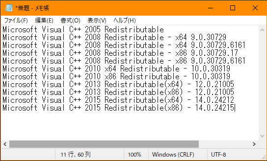 ちみゆき コエフォントでました Microsoft Visual C 15 19 Redistributable X86 14 29 をインストールしてtalquのインストール 失敗