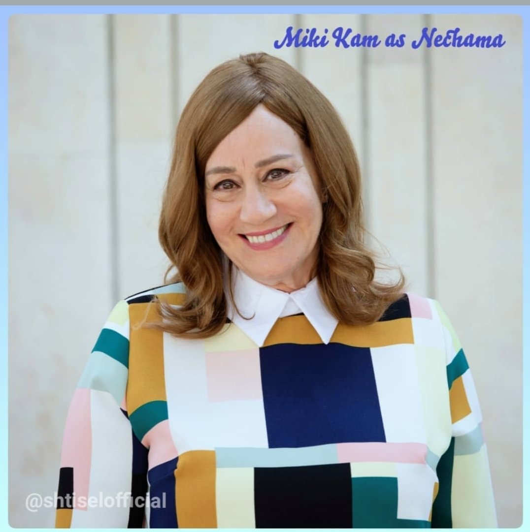 @ShtiselOfficial tweet media