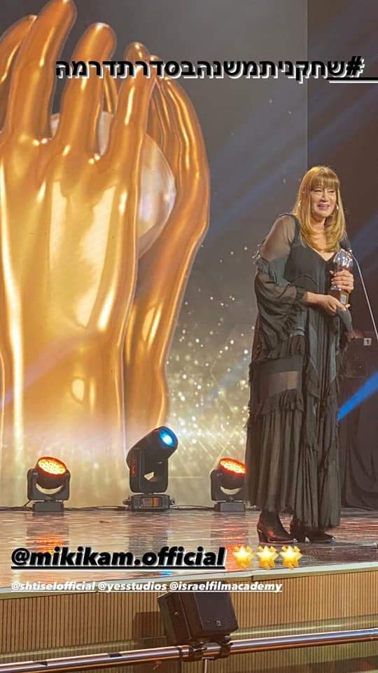 @ShtiselOfficial tweet media