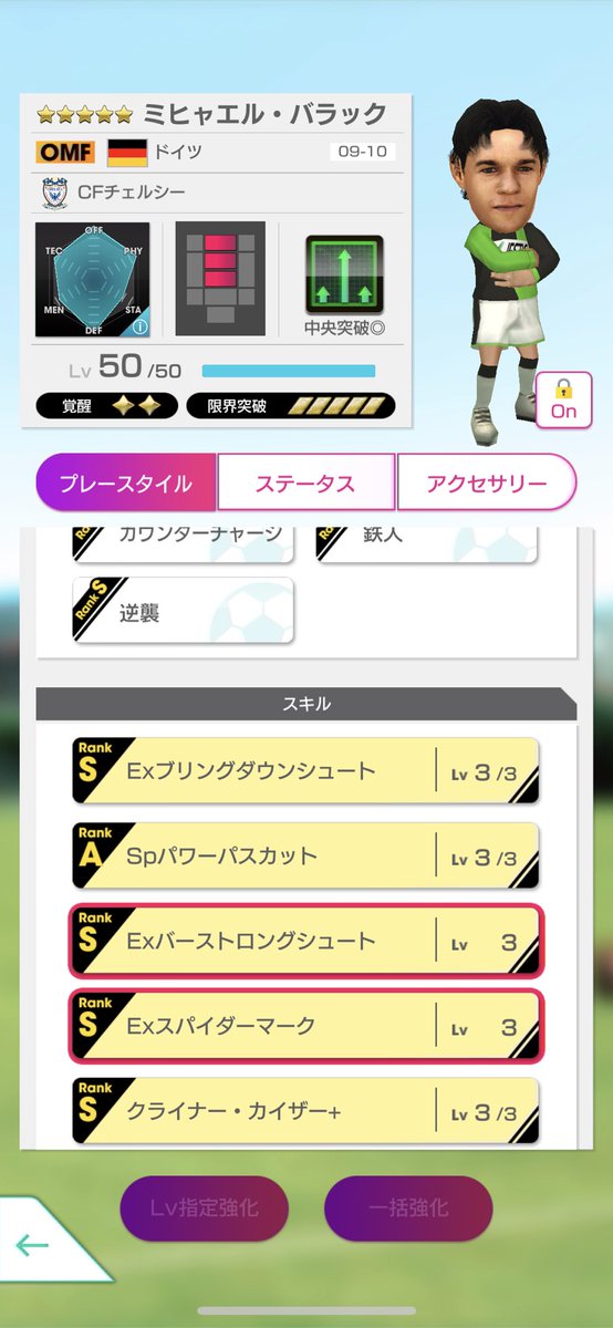 かわつく Jbg Kawafcfes Twitter かわつく Jbg Kawafcfes Twitter