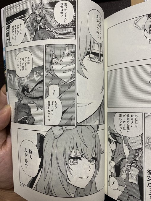 倉本たけみ 電子書籍line漫画 ヤンキー西宮はちょろいん 発売予定 Kurosemunemitu さんのマンガ一覧 ツイコミ 仮