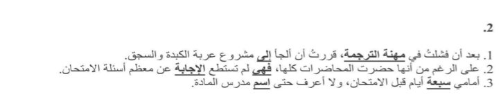 halima____1's tweet image. يمينًا باللّٰه دكتور المادة دي قاعد يدقني بالكلام