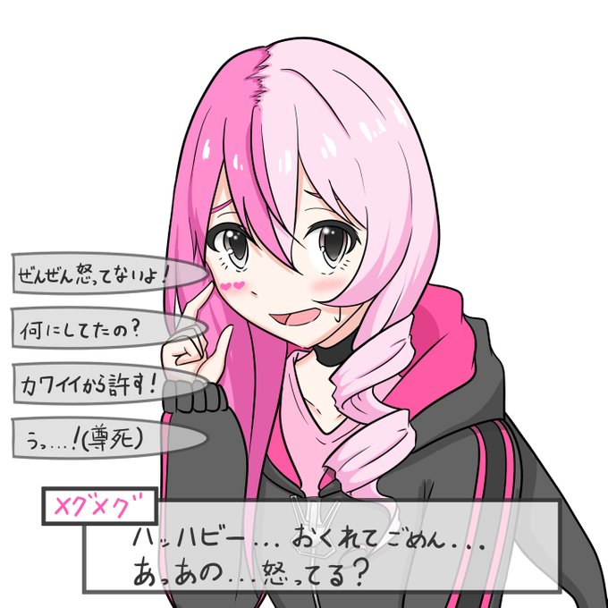 メグメグのtwitterイラスト検索結果 古い順 メグメグのtwitterイラスト検索結果 古い順