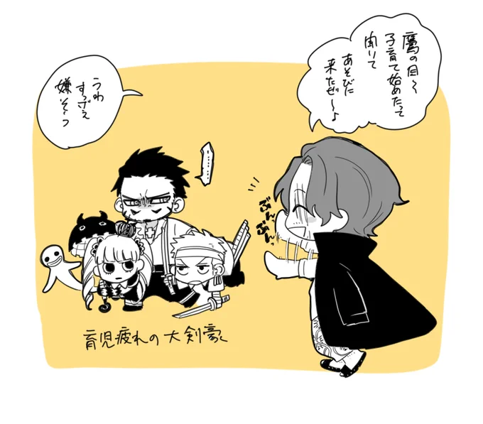 シッケアール家 