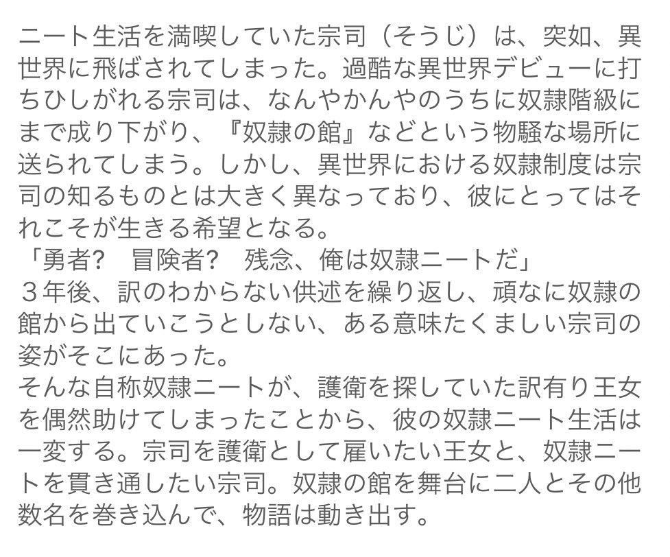 Mely_Tak's tweet photo. 面白そう https://t.co/cLA4fRmkFQ