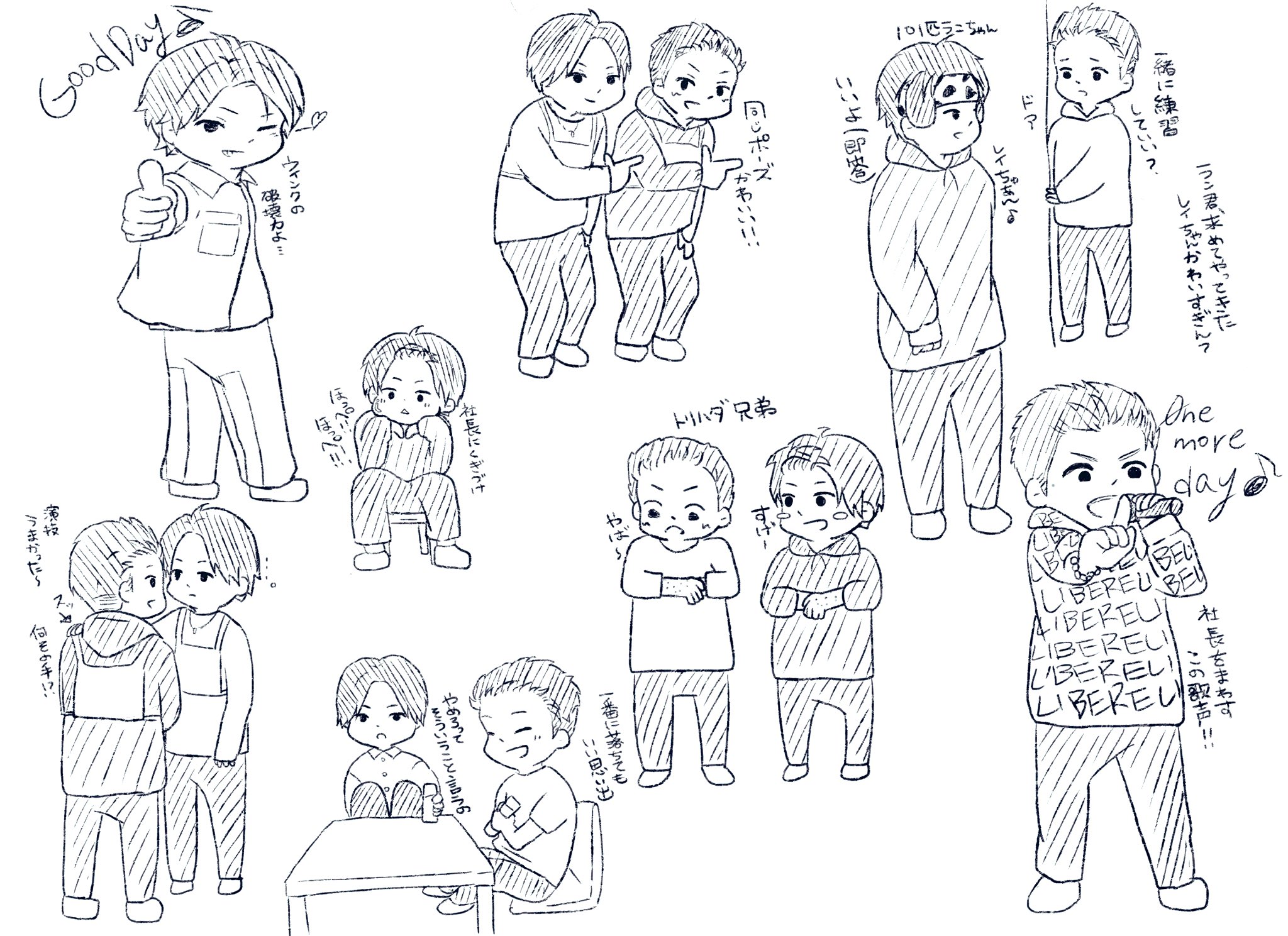 レイちゃんくん様① | polivestvestibulares.com.br