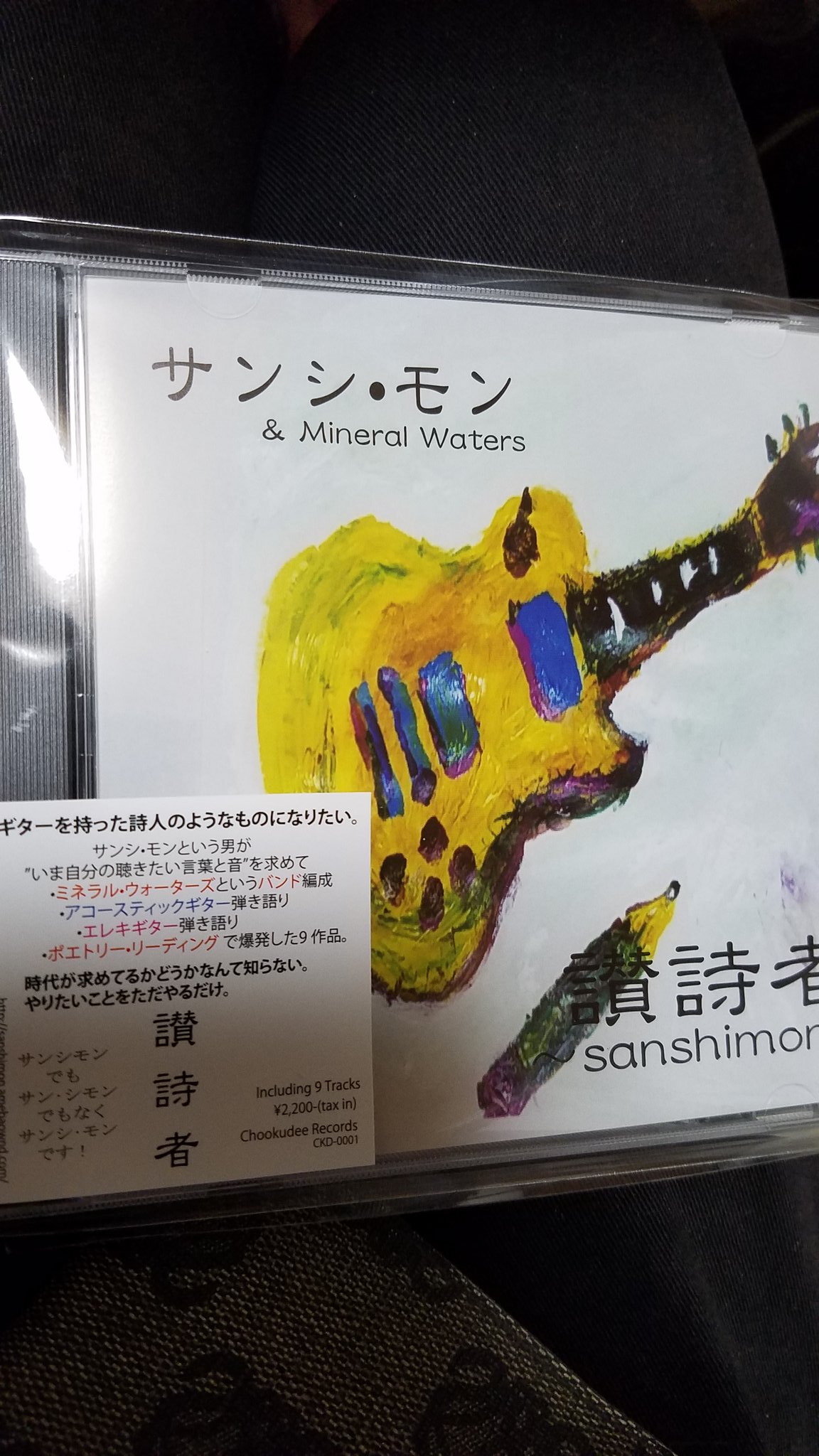 樋口 三四郎（サンシ・モンだった） on X: 