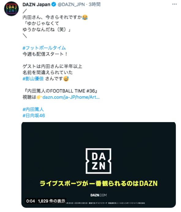 ただのサッカー好き Football Achi Twitter