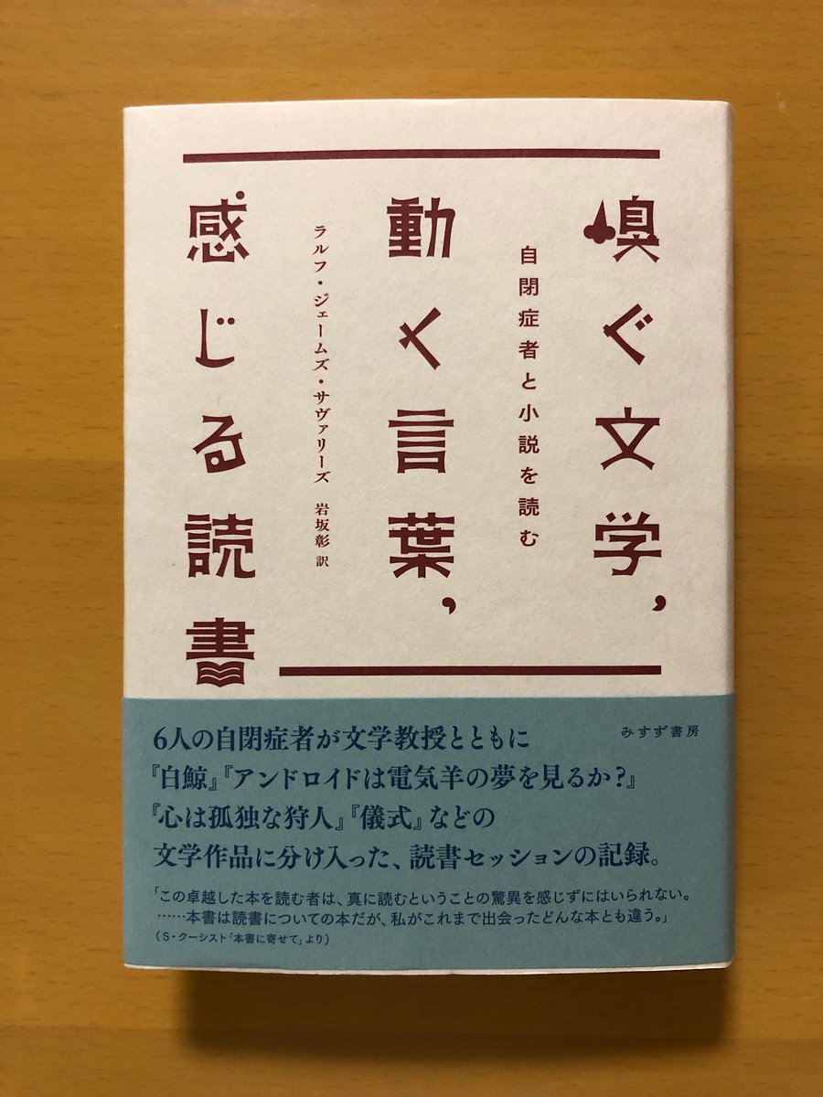 消費は誘惑する 遊廓 白米 変化朝顔 一八 一九世紀日本の消費の歴史社会学 貞包英之 富士書房 古本 中古本 古書籍の通販は 日本の古本屋 日本の古本屋
