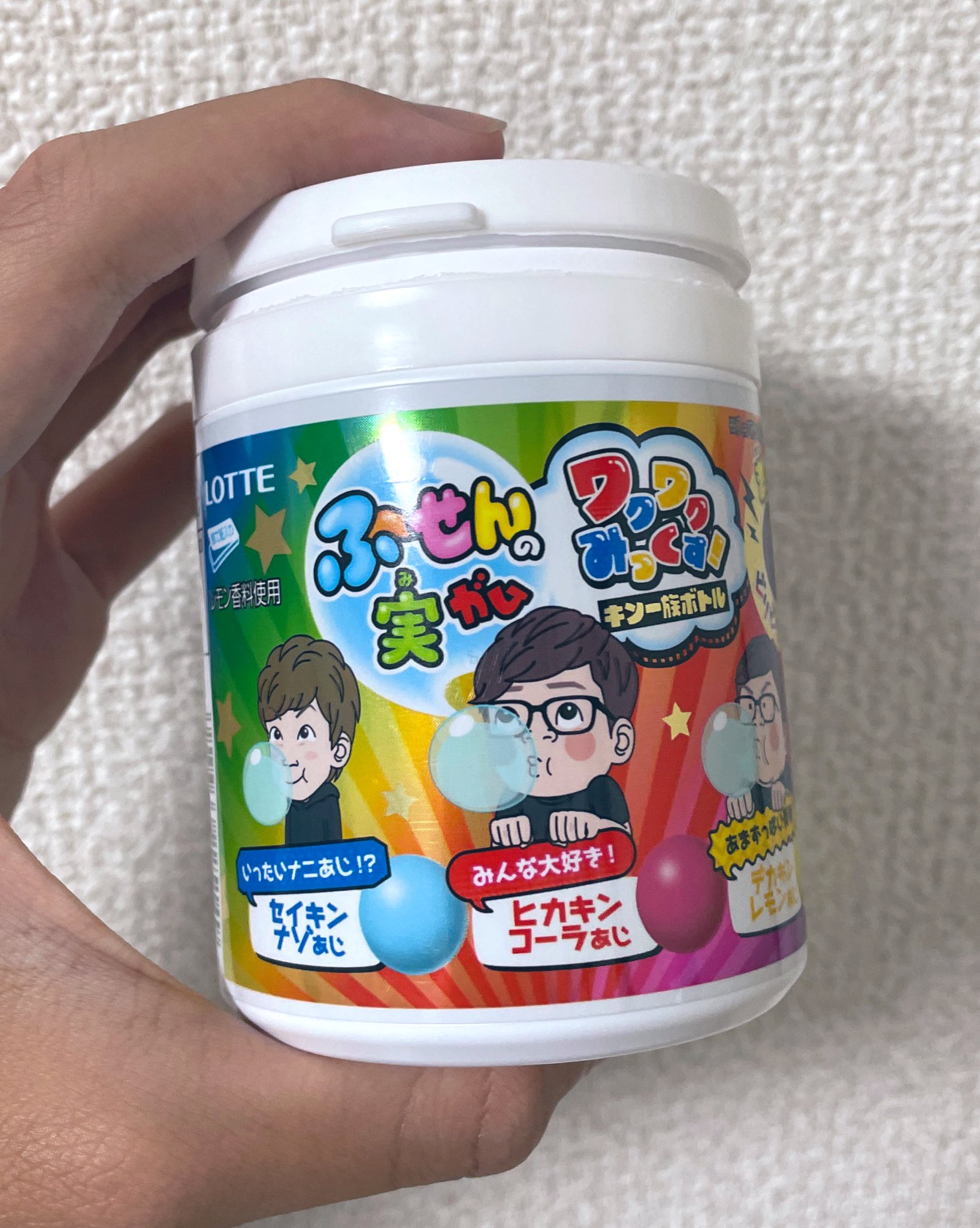 ふうせんの実ガム Twitter Search Twitter