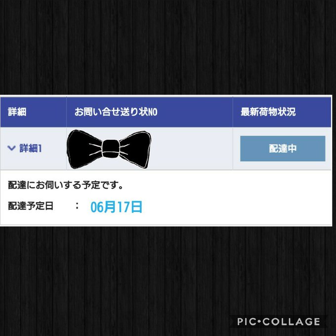 佐川急便のtwitterイラスト検索結果 佐川急便のtwitterイラスト検索結果