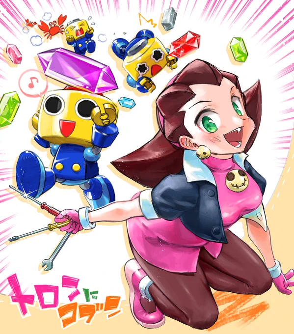 ロックマンDASHシリーズすこ再掲⚙ 