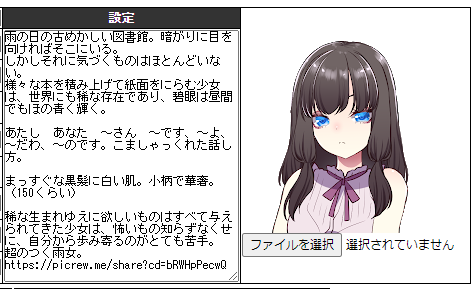 ミヒカちゃんの初期設定今見ると笑えるな(お前もっと変な女だよ) 