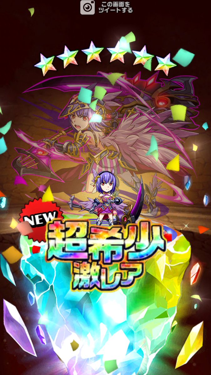 nyanp_fta's tweet photo. 初めて引いた星6
 #エレスト激アツ https://t.co/ASA4usZPeY