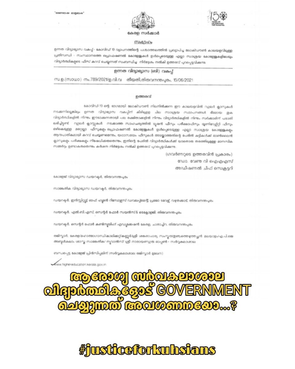 Swetha54459951's tweet photo. #savefutureofkuhsians #examsonpandemic #Examonpandemic #justiceforkuhasians #freezeyearback #OnlineExams #vaccination #studentissue #kushs https://t.co/vrAZfLqk80
