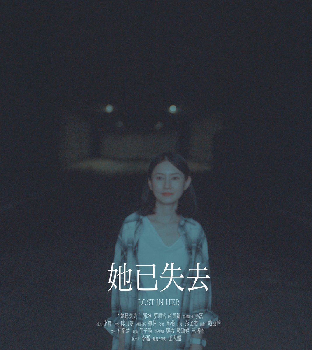 conaneva2's tweet photo. Making a 12min shortfilm in 48 hours！Compete with other 7 teams！We did it！ https://t.co/1NsShm3Vu9