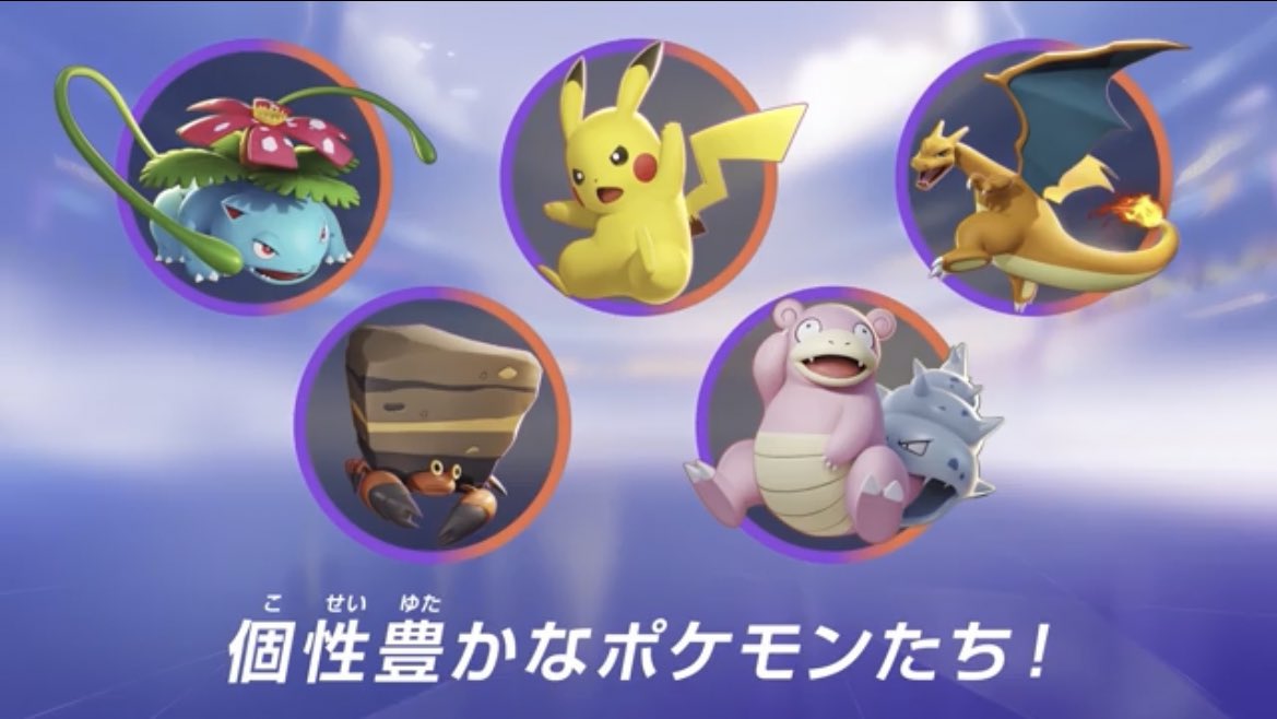 イワパレス Twitterのトレンド トップツイート Japan