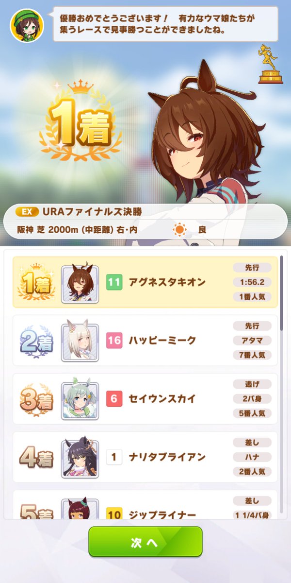 semu288's tweet photo. しゃしゃしゃしゃぁぁぁあ！ https://t.co/tE5Dstet8Q