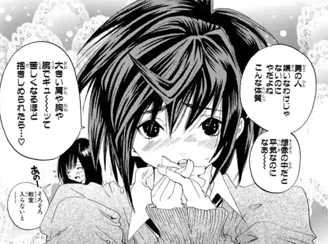 たまやん 103話 いちご100 真中が正式に塾に入った回 東城とは別のbクラスでこずえとは一緒 こずえはどんどん真中のこと好きになっていってるねぇ どう転んでも負けヒロインにしかならないことは伺えるけど どうなるんだろうか それにしても 塾の男