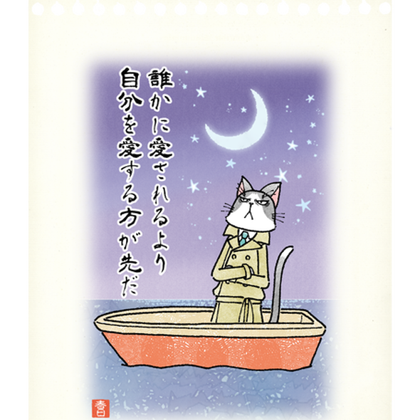 コマのtwitterイラスト検索結果