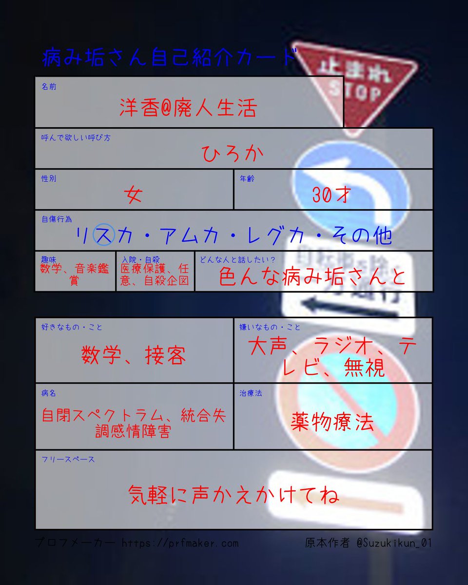洋香 廃人生活 Hiroka Iwate30 Twitter 洋香 廃人生活 Hiroka Iwate30 Twitter