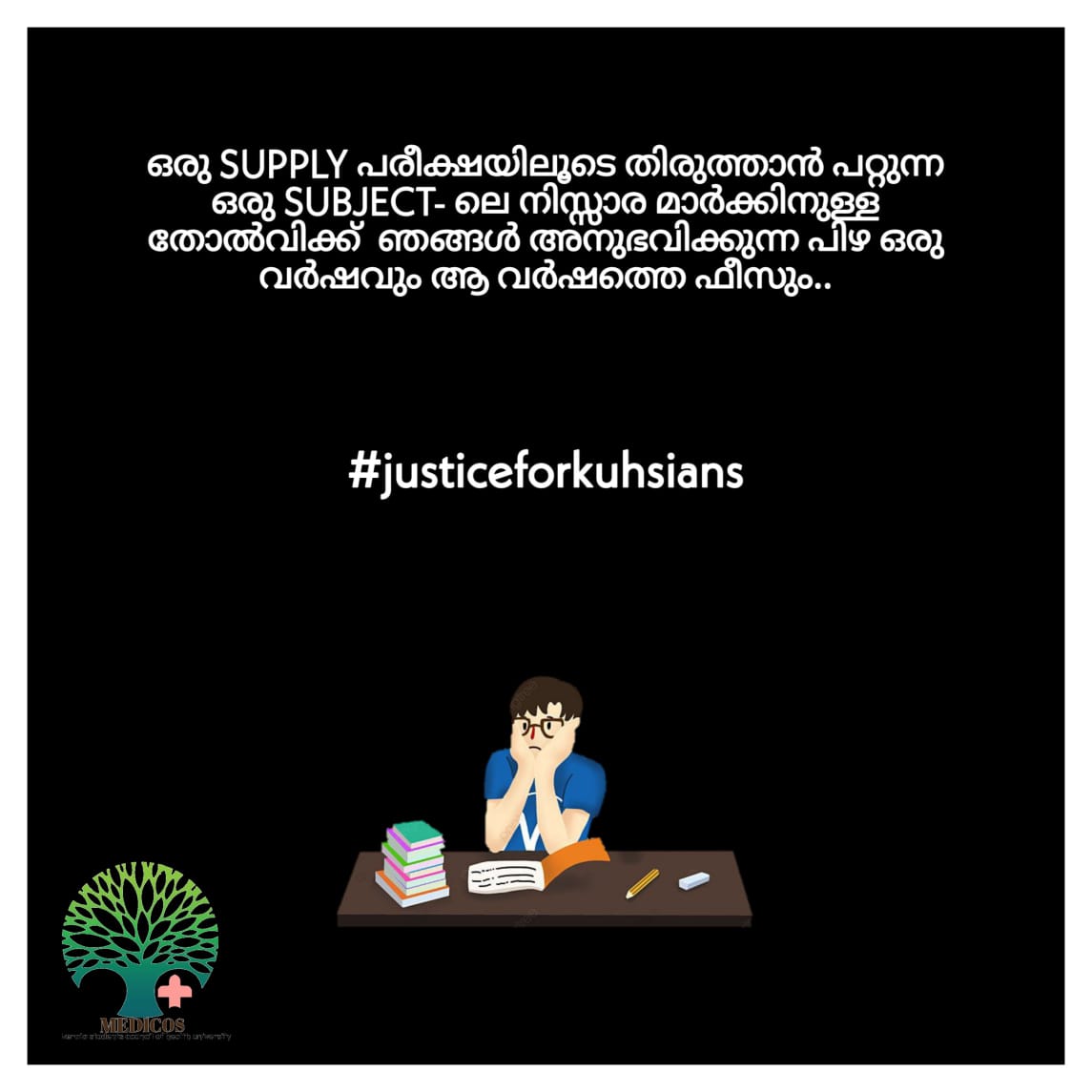 aleena_anson's tweet photo. #Cmoffice #pinarayivijayan #veenageorge #24news #asianetmanorama #keralagovernor #rjanthu #justiceforkuhasian #freezeyearback #cancelofflineexams #mathrubhuminews #manoramanews https://t.co/OcpxWL2UJx