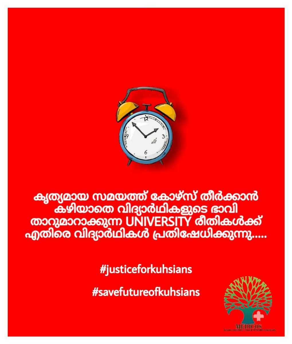 ashly_saji's tweet photo. #justiceforkuhsians
#savefutureofkuhsians
#examsonpandamic
#timely 
#freezeyearback https://t.co/PHGD01gsH6