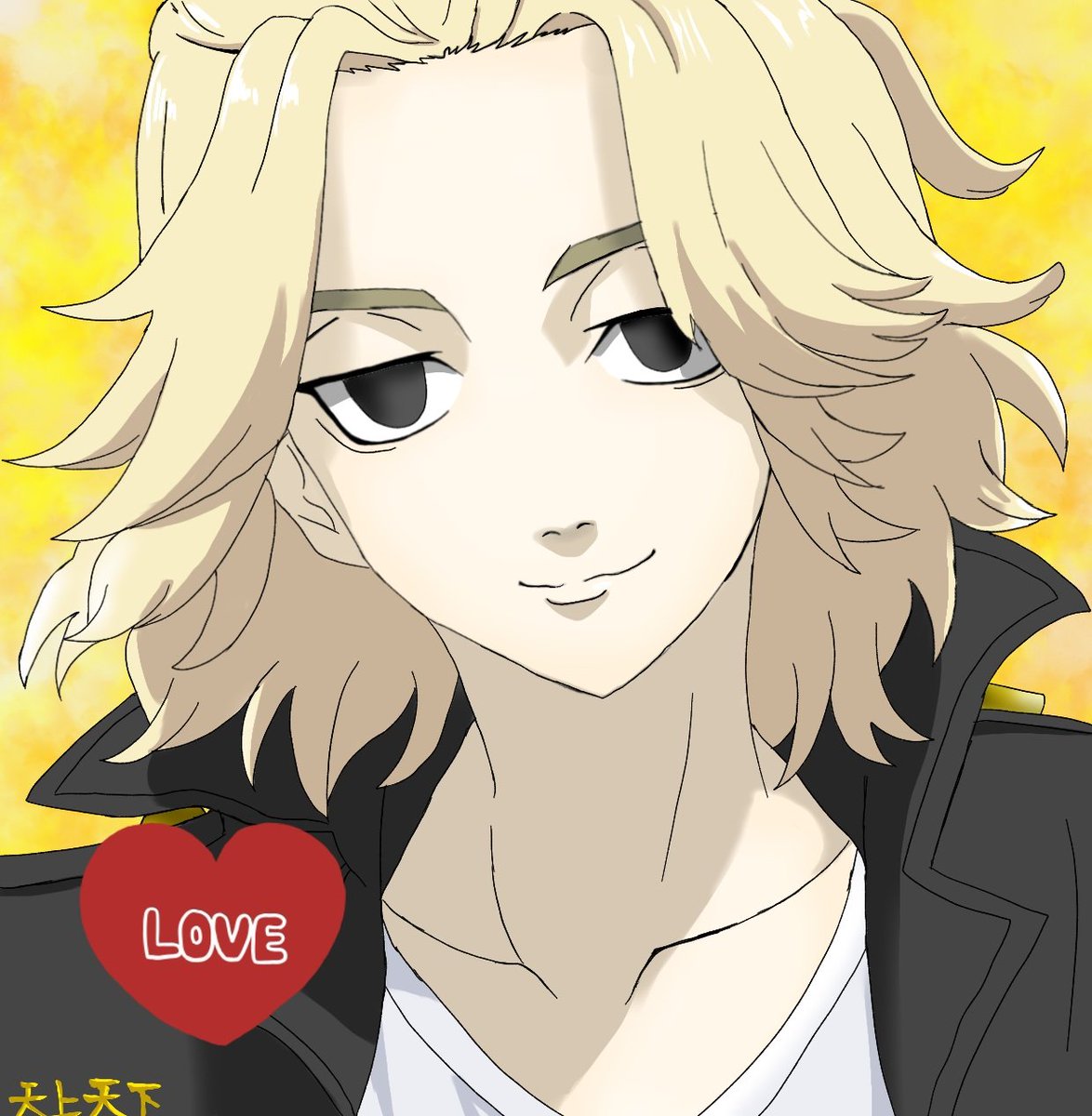 Yuka 東京リベンジャーズ マイキー 目ちょっぴりズレた ゞ 東京卍リベンジャーズイラスト マイキー