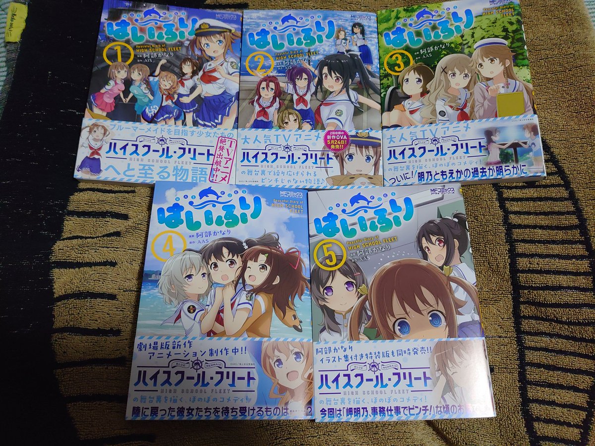桃杏すもも 新刊は来週なので 今日はまとめ買いをした分 今日買った漫画 今日届いた漫画 つぐもも 2 1 2 6 巻 蜜 桃 著者 浜田よしかづ 先生 残念女幹部ブラックジェネラルさん 著者 Jin 先生 はいふり 原作 桃杏すもも 新刊は来週なので 今日はまとめ買いをした分 今日買った漫画 今日届いた漫画 つぐもも 2 1 2 6 巻 蜜 桃 著者 浜田よしかづ 先生 残念女幹部ブラックジェネラルさん 著者 Jin 先生 はいふり 原作