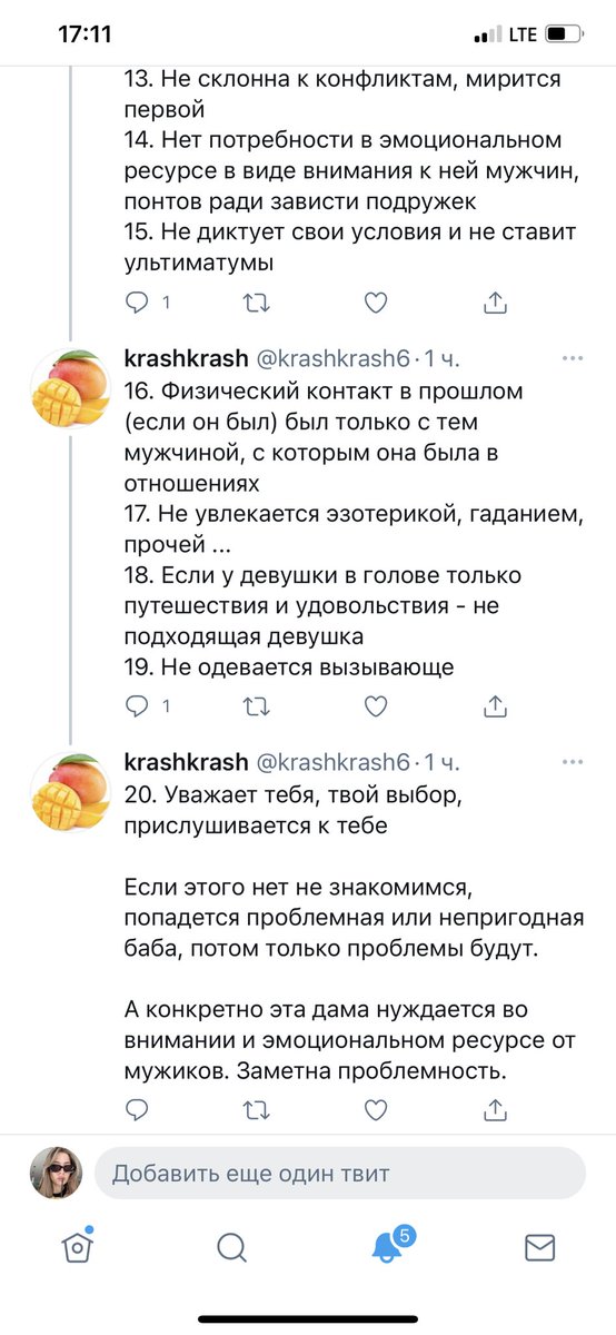 Элеонора tweet media