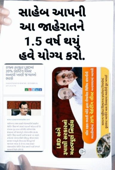 hollyTS3829006's tweet photo. @YAJadeja @Ambarishdermla @arjunmodhwadia @AmitChavdaINC @paresh_dhanani @GulabsinhRajput @DDNewsGujarati @PravinA91670575 @JAMPravinRam @NiravJoshi0 @DixitGujarat @Vivekdoza #lrdwating vada ne nya apavo bapu https://t.co/fSh8zadLvf