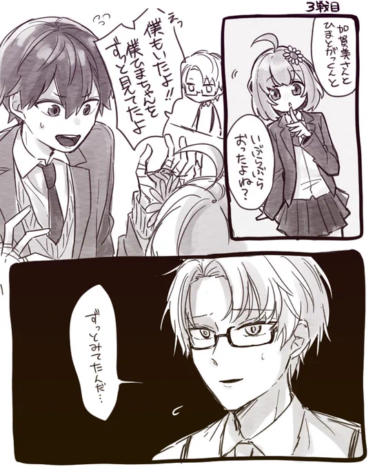 へぇ....
#にじあもあす #加画美 #金剛力也像 #ひまあーと 