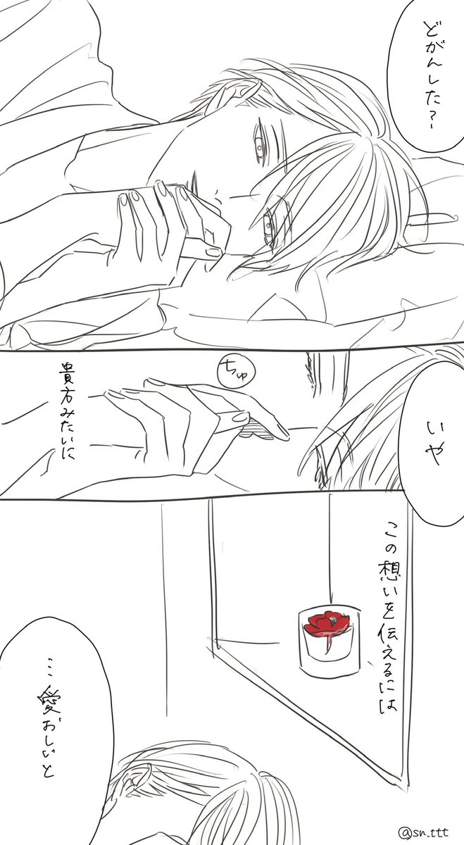 #第19聯隊遠州隊
3
おしまい 
