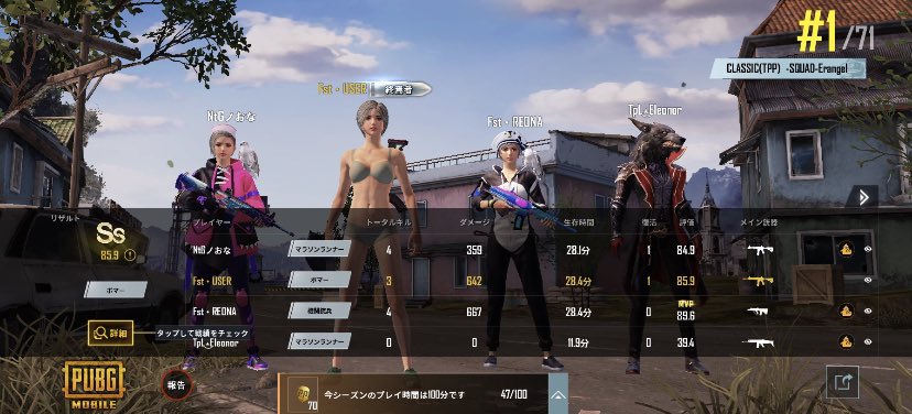 _R1BE_'s tweet photo. Fstメンバー、OT以来久しぶりに集まってドン勝!
最後1v1勝てたの強かった😤
#FstWIN https://t.co/nL25eap1z7