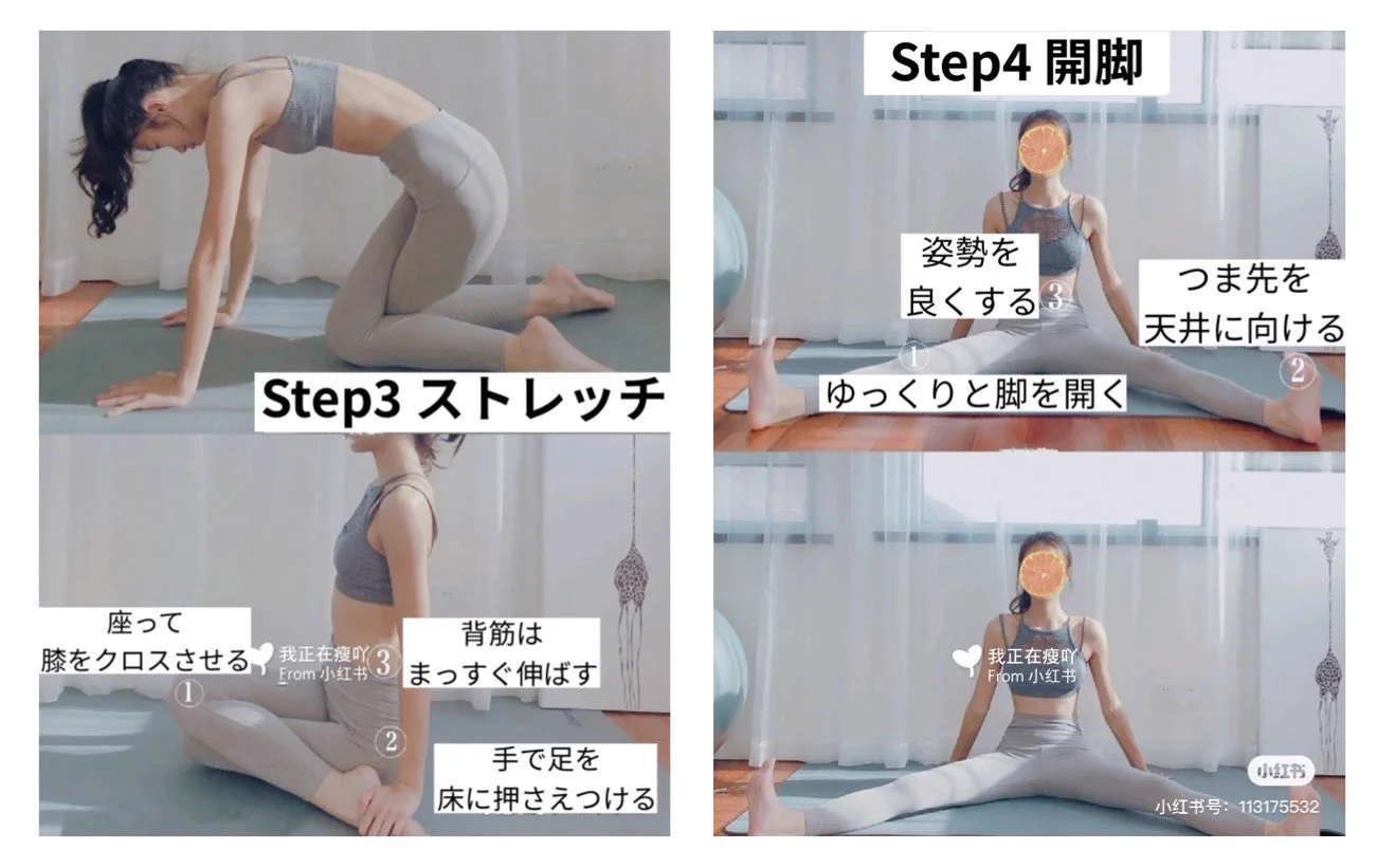 脚の歪みを治すエクササイズ！毎日寝る前5分のストレッチ、先ずは2週間試してみよう！！