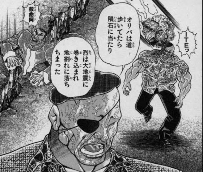 @tattyan_D あれっきりなんすね…
ガーレンとかジャガッタさんとか天内悠とかがどうなってるかが描かれてないからこのまま異世界転生とかするのかしら…
まさかの独歩ちゃんのコマに出てきた二人が噛ませで退場とは… 