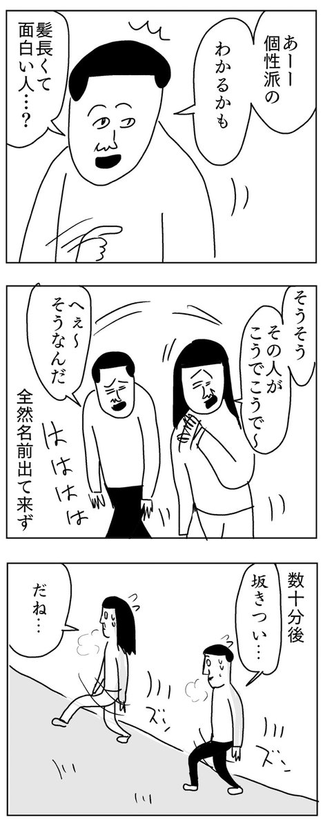 散歩中の会話の中で

https://t.co/2g0e3kpXp6 