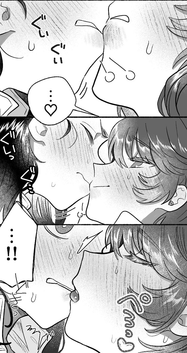 新刊好き所(舌を入れる発想と知識がないけどもっと強くくっつきたいがために唇を押し付けまくる無知シチュ) 