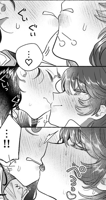 新刊好き所(舌を入れる発想と知識がないけどもっと強くくっつきたいがために唇を押し付けまくる無知シチュ) 